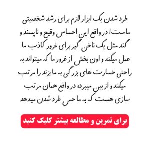 چالش رشد 31 شهریور 1401